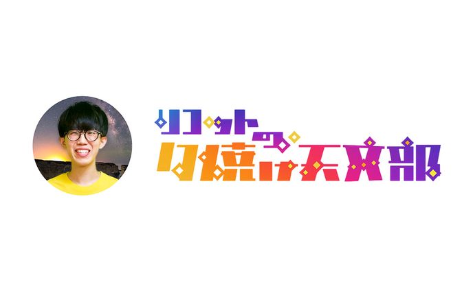 【マイルストーン】ロゴを制作していただきました