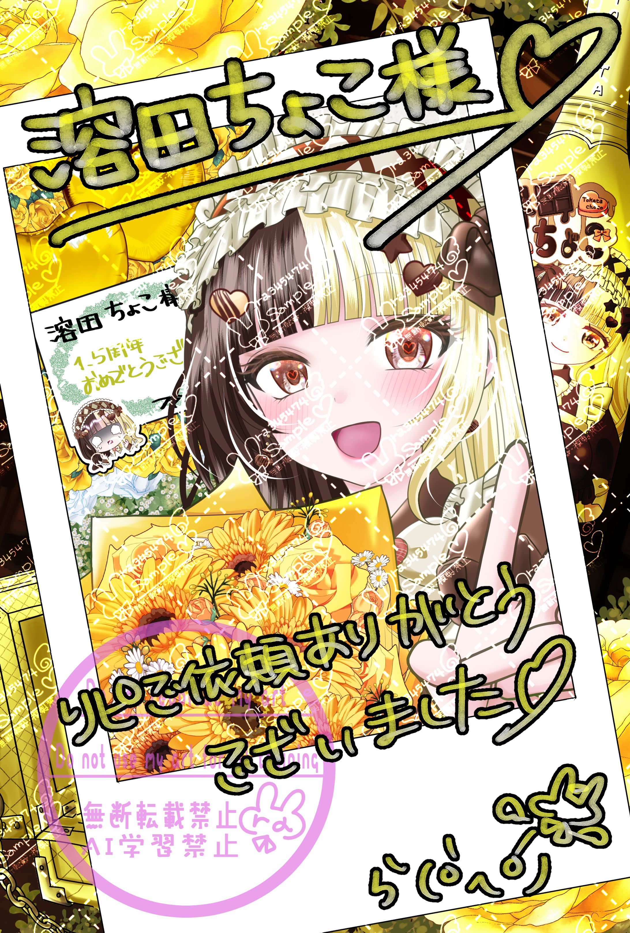 1枚絵☆工事中-1