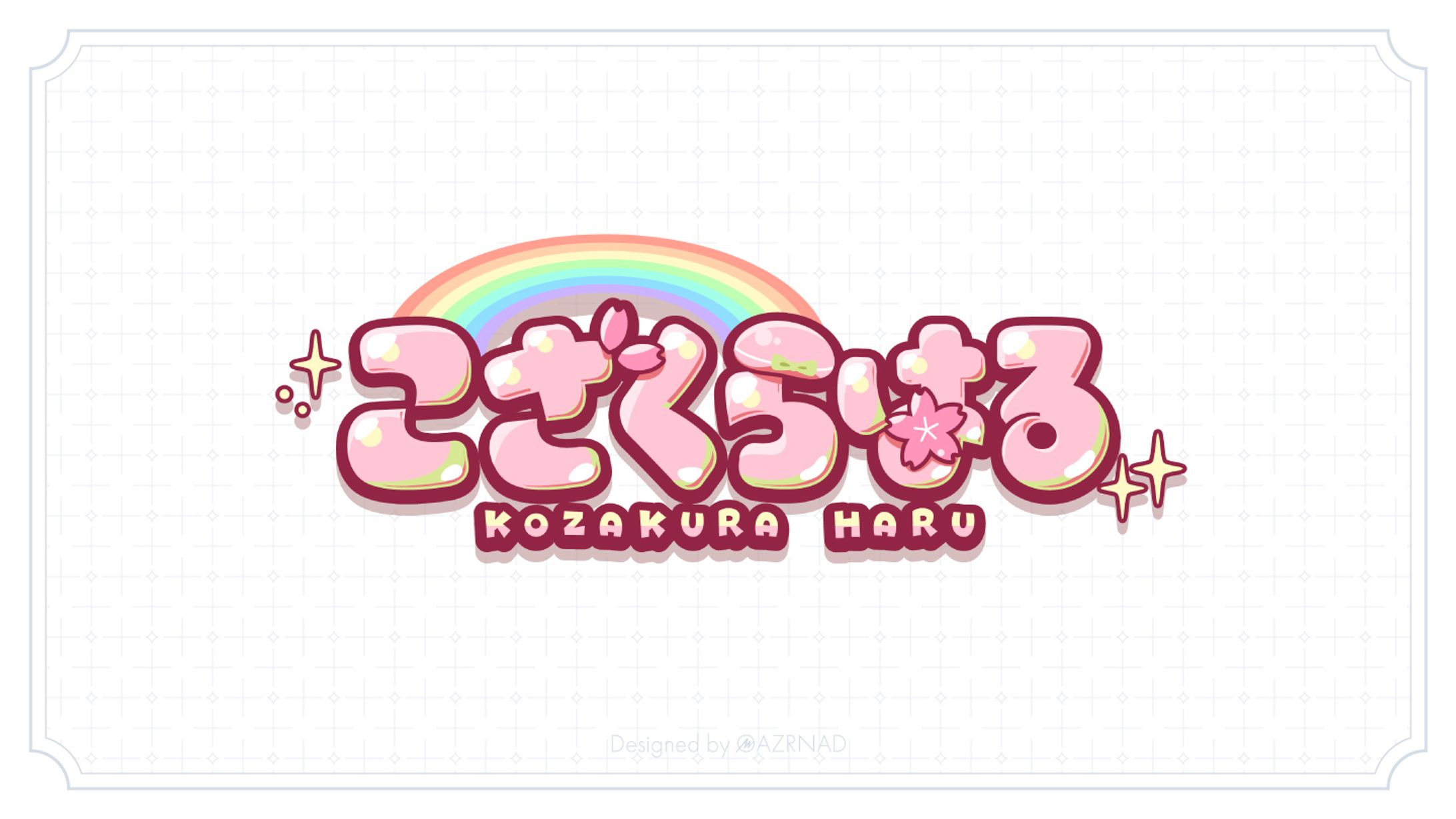 VTuber こざくらはる様 ネームロゴ-1