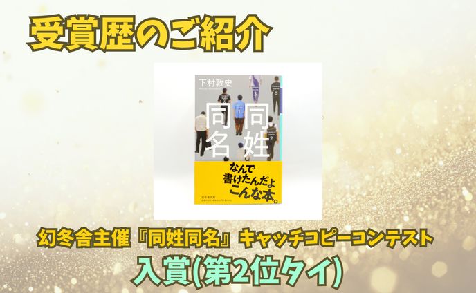 ただいま準備中