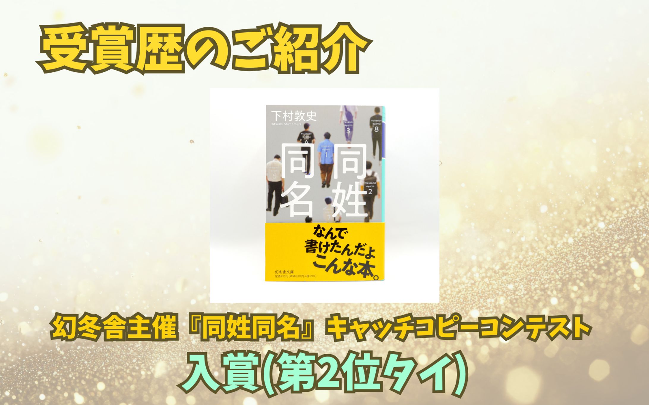 ただいま準備中-1