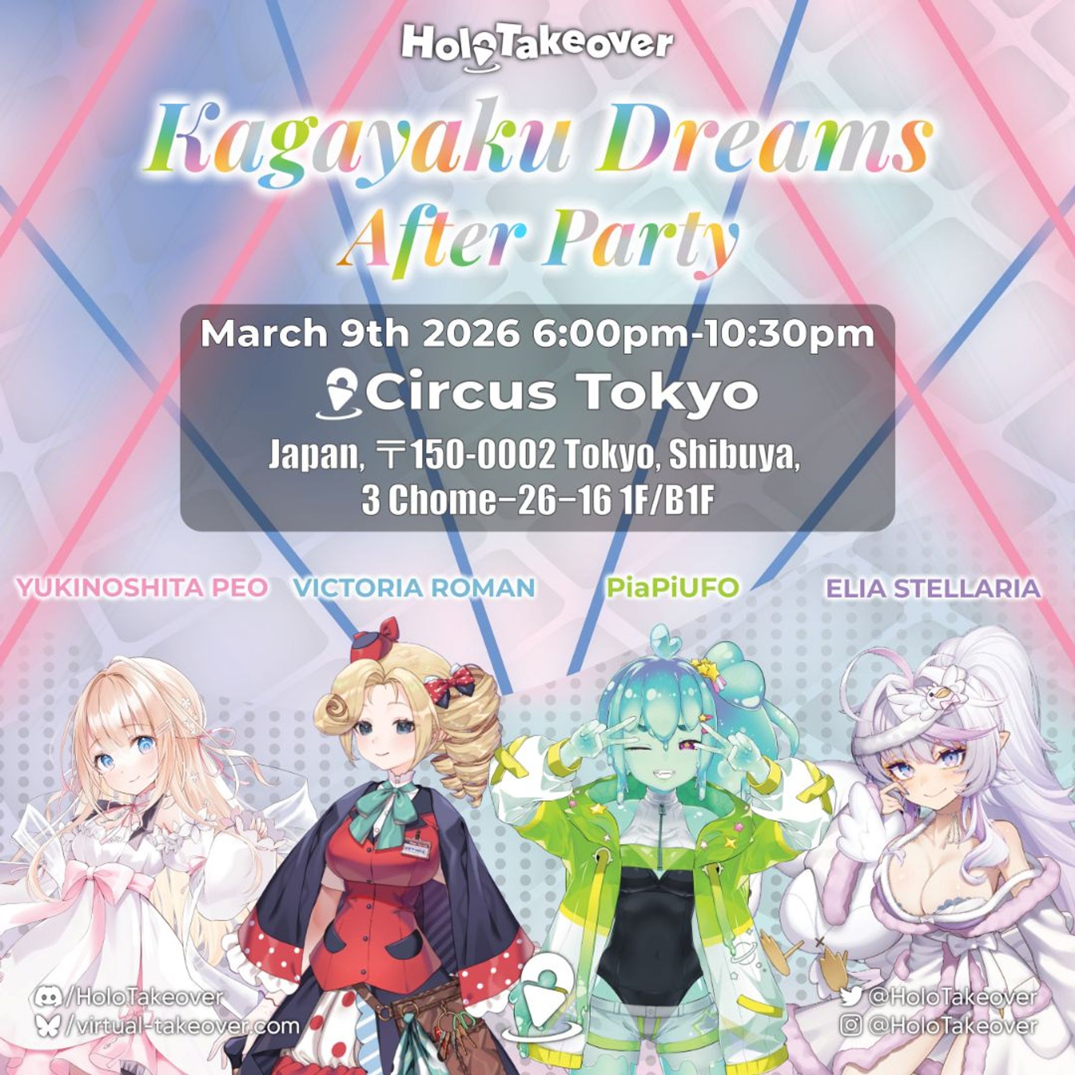 【 Kagayaku Dreams 】Event Appearances-1