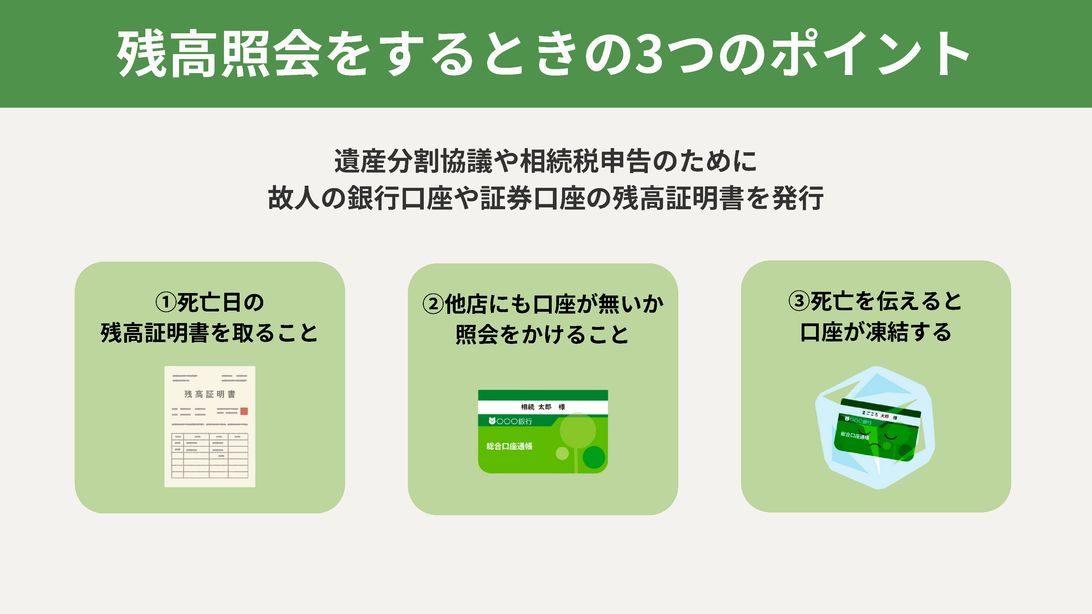 全49P(一部抜粋)】プレゼン資料作成