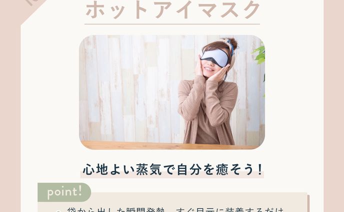 ケモ耳、告知画像