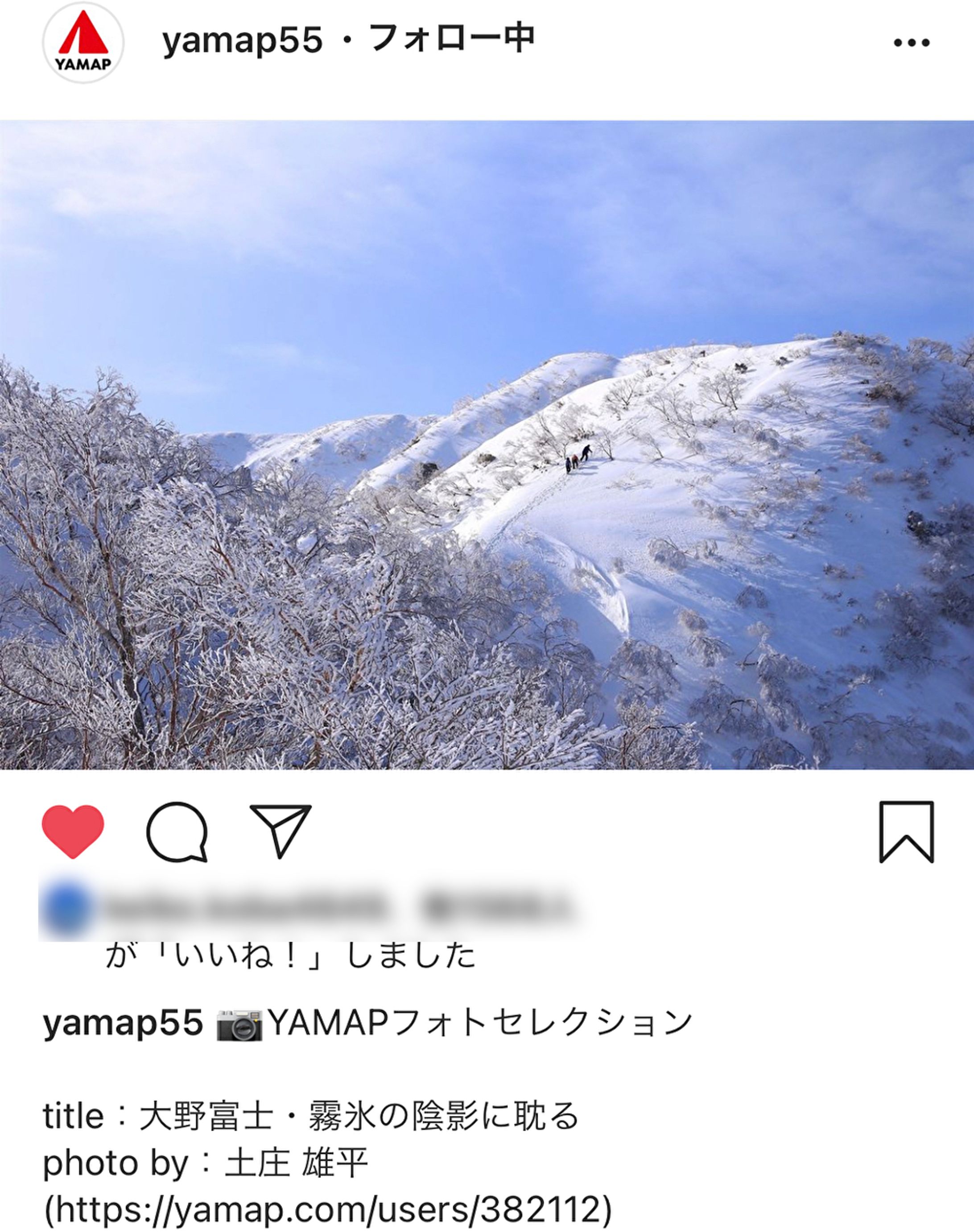 【写真】大野富士・霧氷の陰影に耽る〜YAMAPのSNSでご紹介〜-1