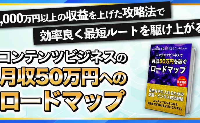 アイコンリング+iriamヘッダー、記事