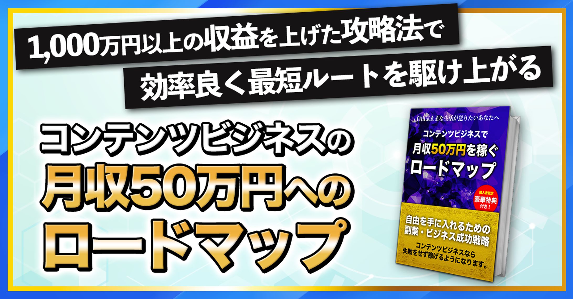 記事ヘッダー-1