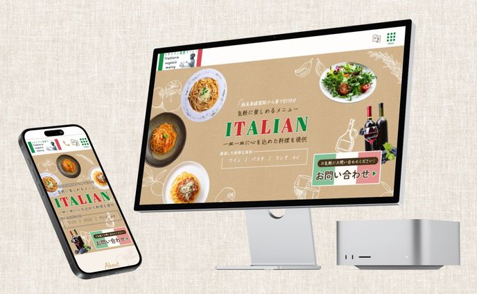 飲食店 - イタリアン