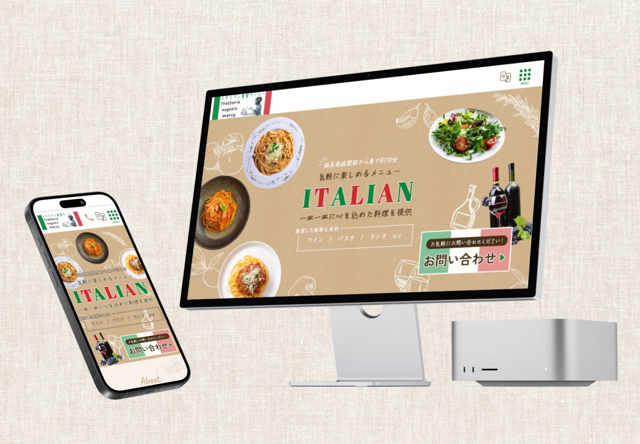 飲食店 - イタリアン-1