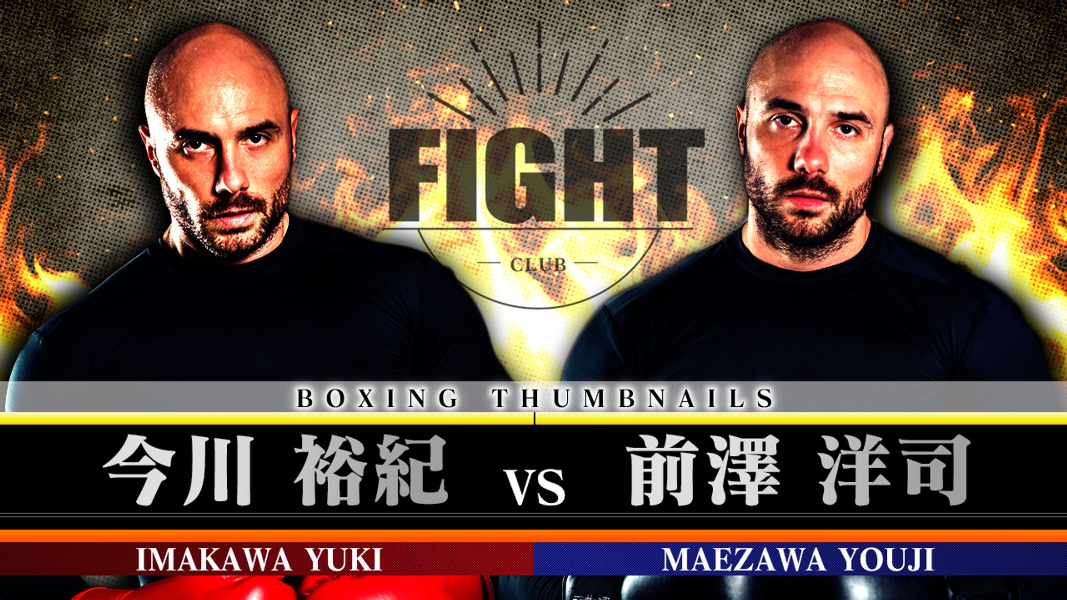 【サムネイル】エンタメ・バラエティ系-1