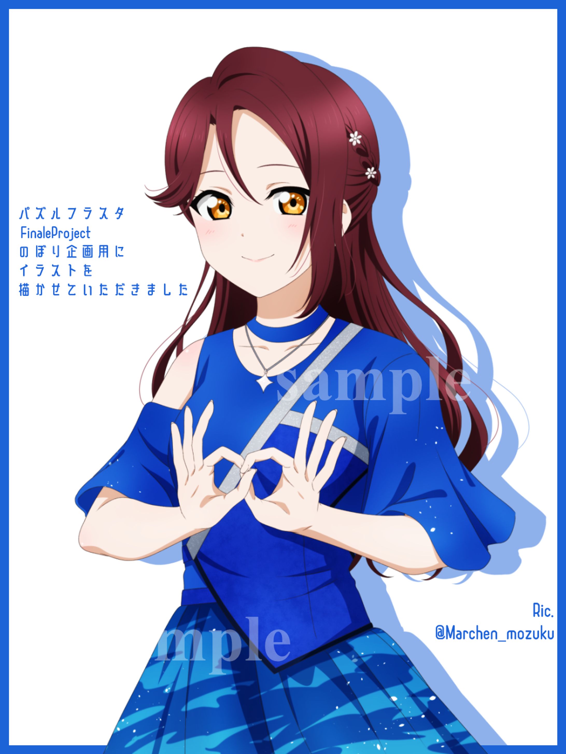 【個人様】企画用イラスト-1