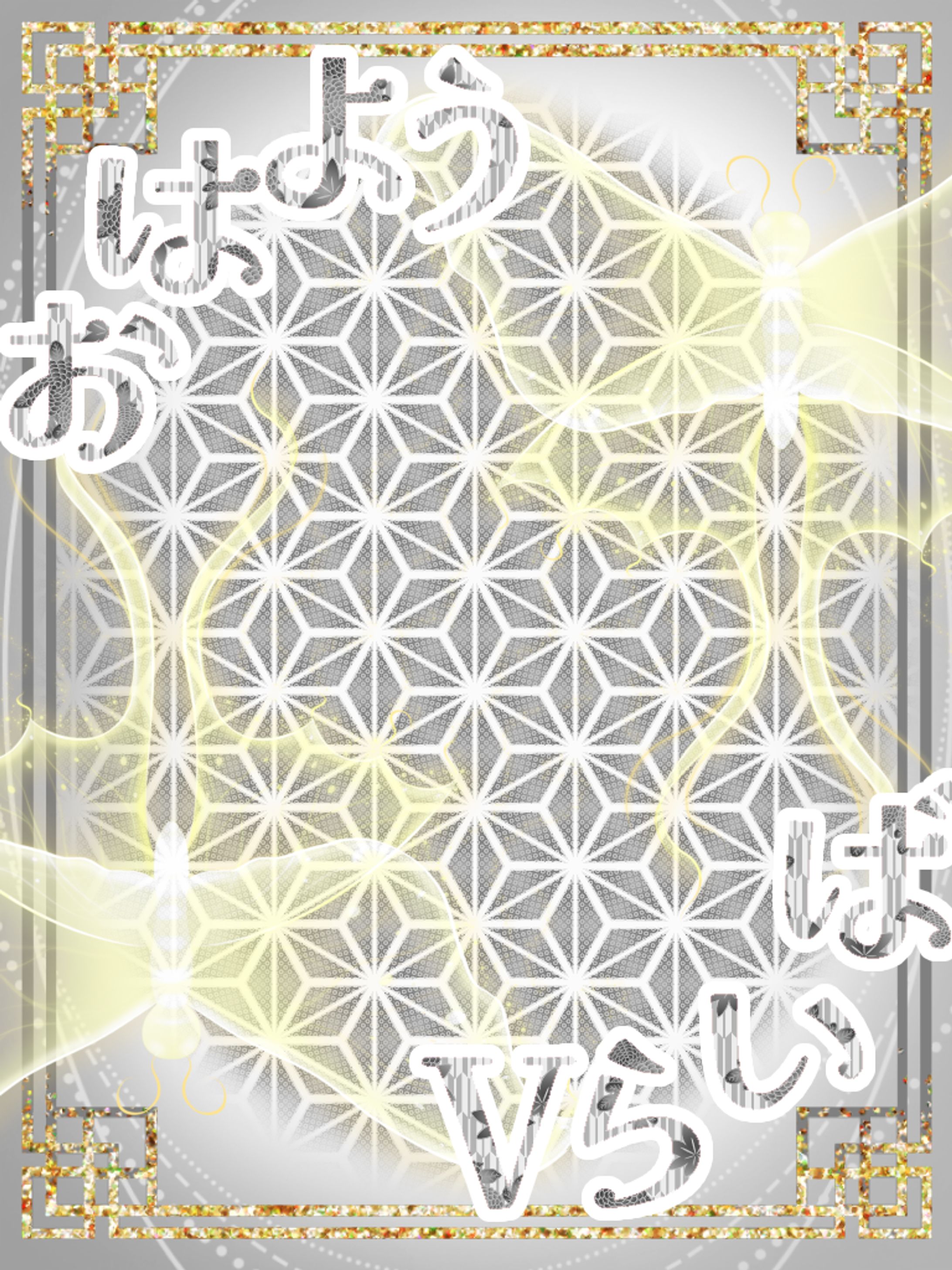 和装お姉さんのおはよう-1
