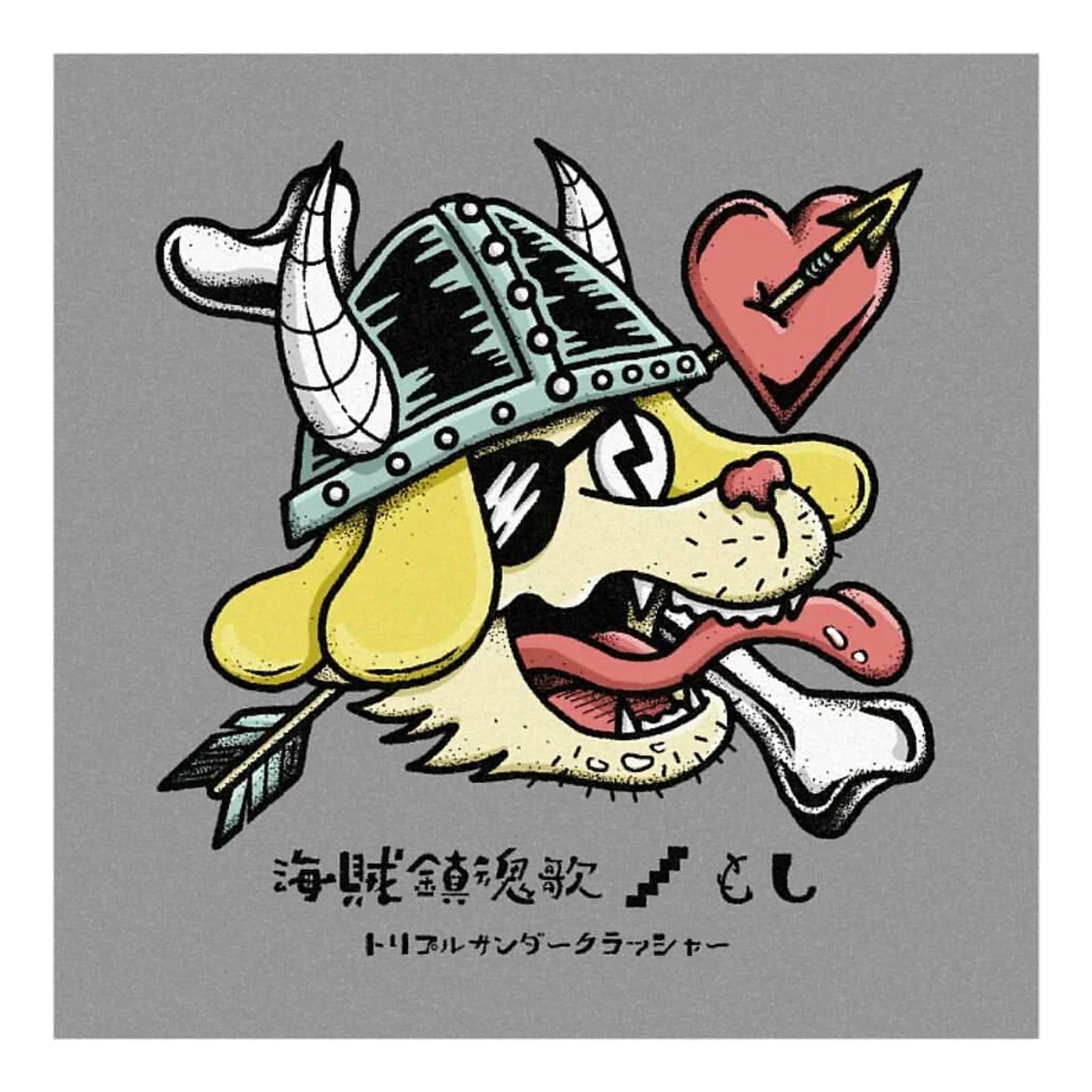 【お仕事実績】トリプルサンダークラッシャー様（CDジャケット用イラスト_とまともずく）-1