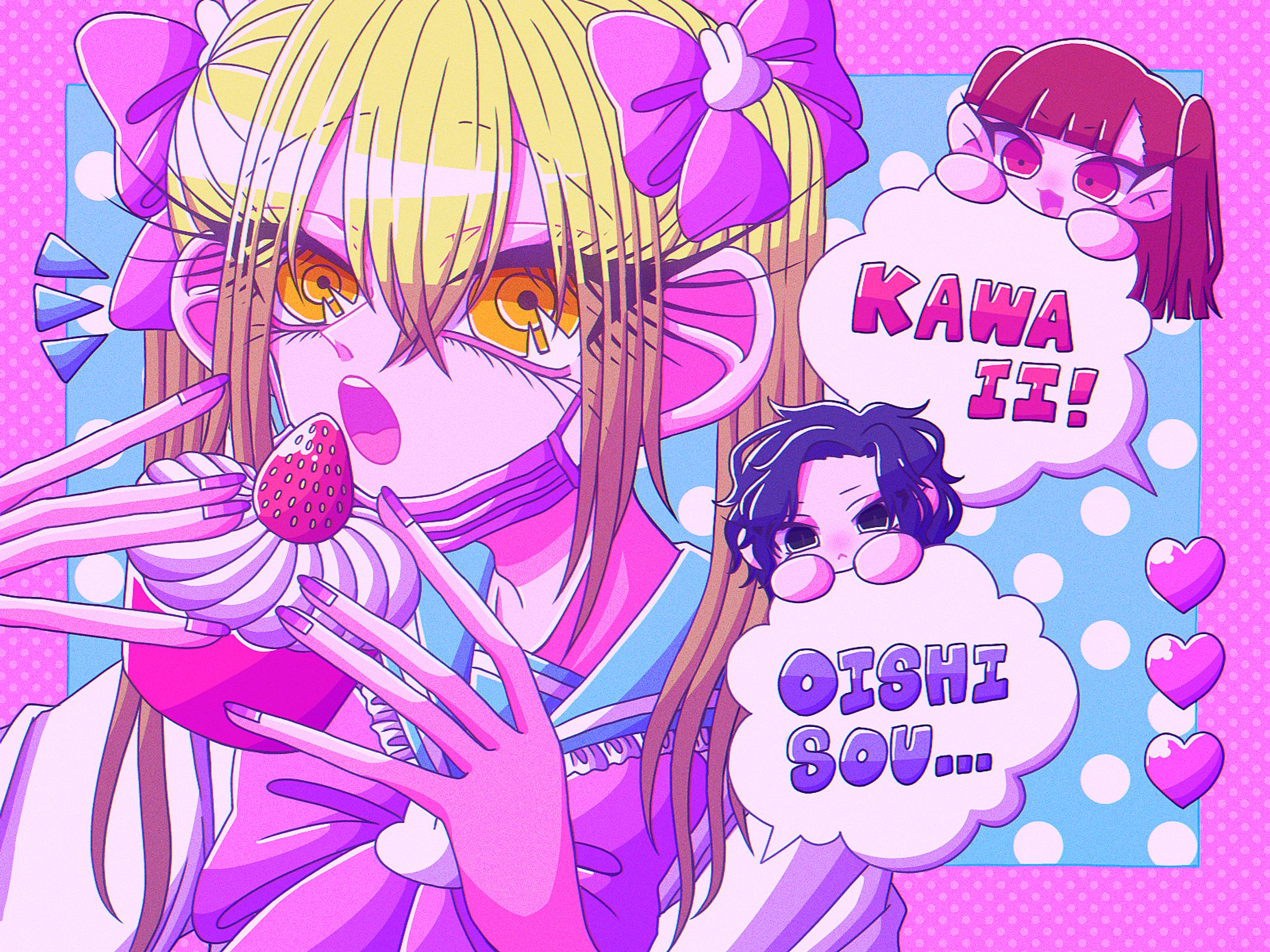 甘い甘いKAWAIIの魔法-1