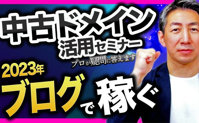 ビジネス系サムネイル