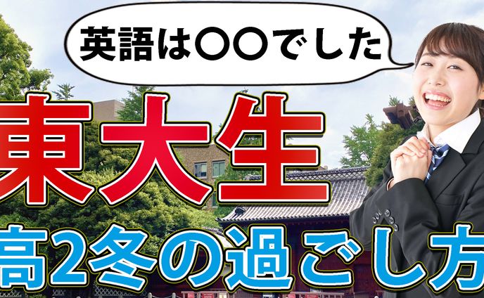 サムネ1（勉強系）