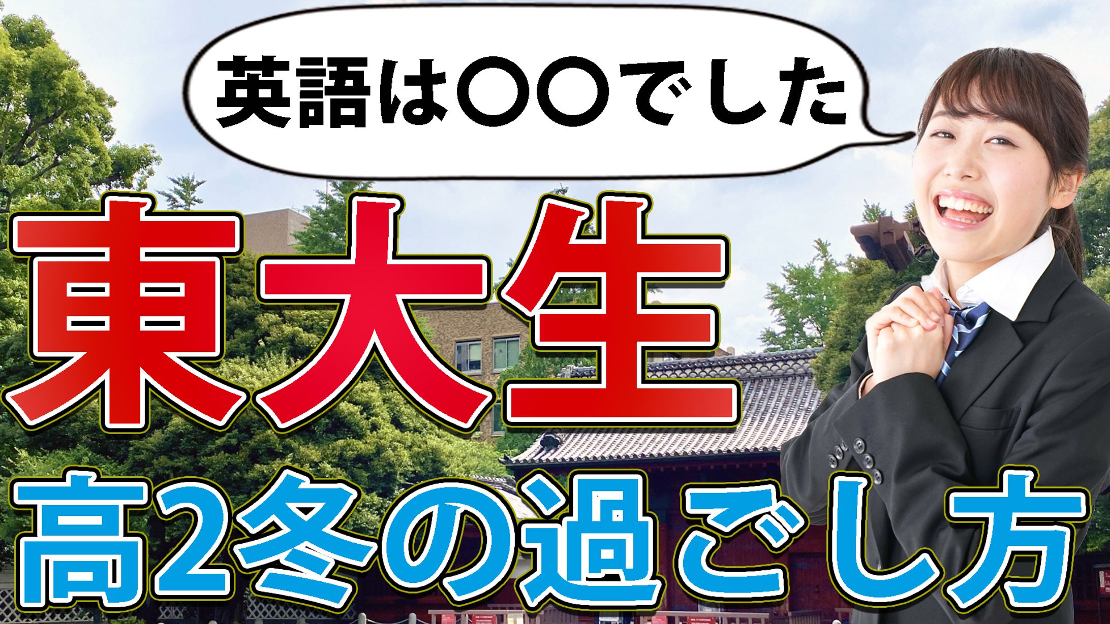 サムネ1（勉強系）-1