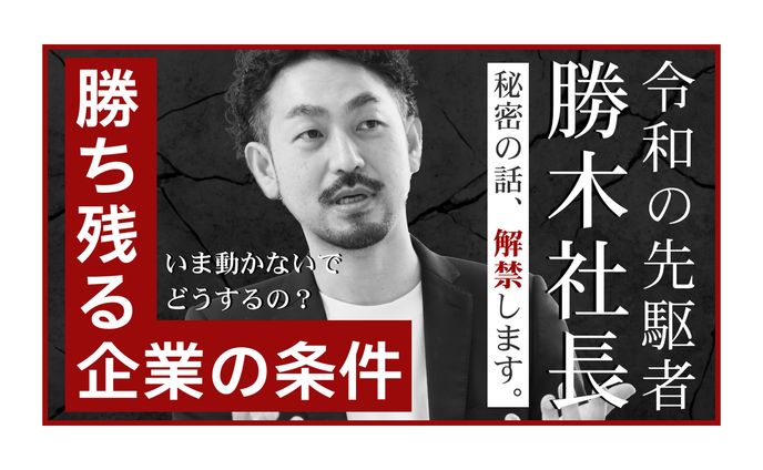 【YouTubeサムネ】ビジネス系