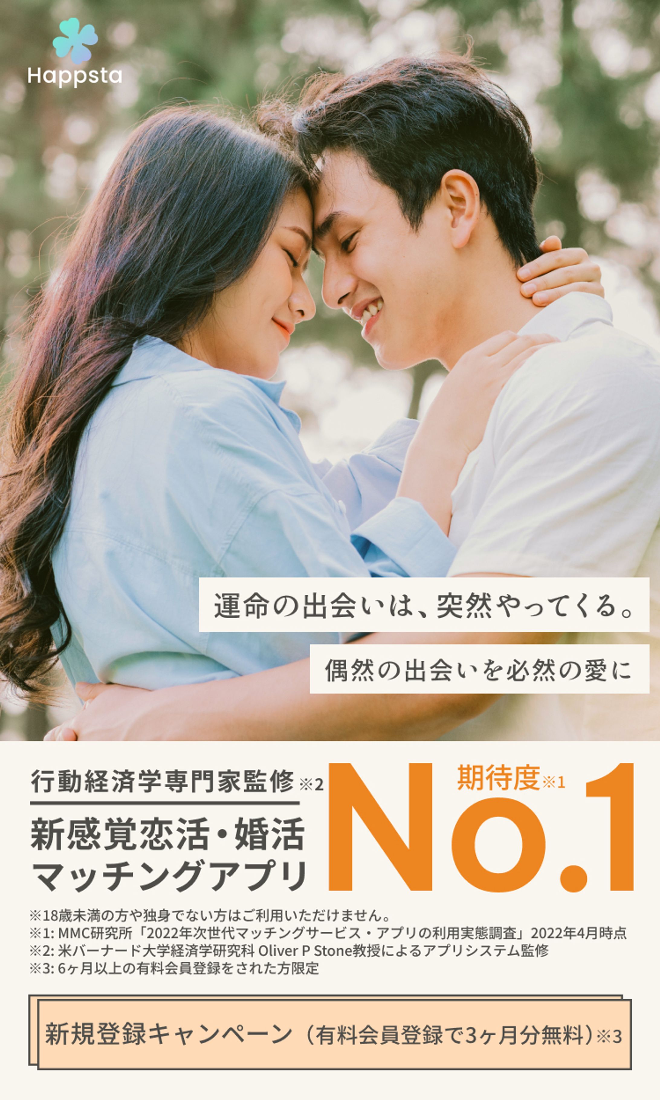 レスポンシブデザイン-1
