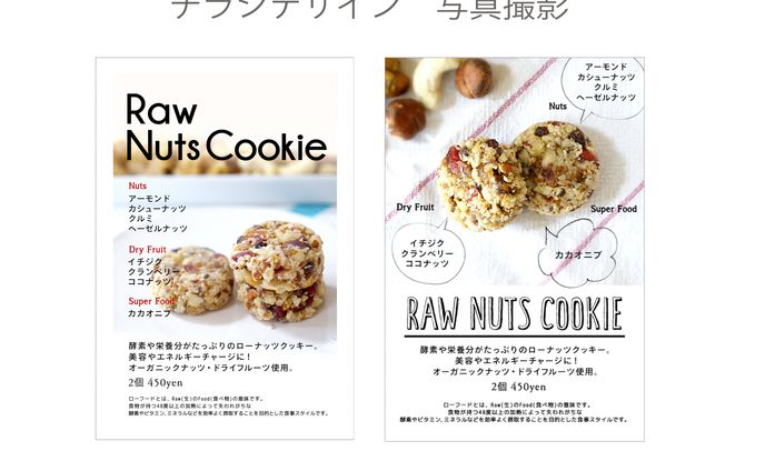 商品撮影、同人誌表紙デザイン