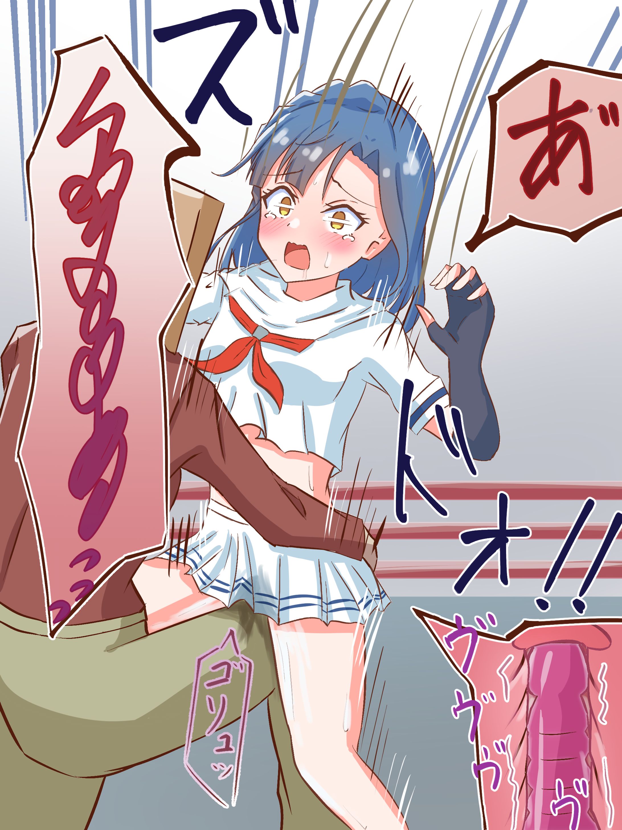バイブを入れられたままマンハッタンドロップを決められちゃう女の子-1