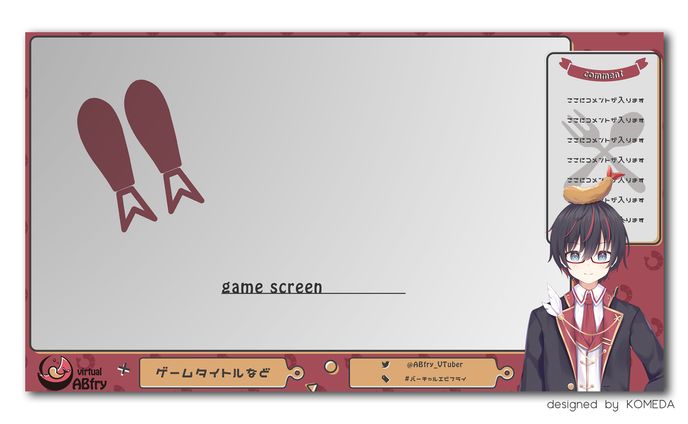 バーチャルエビフライ様 ゲーム配信画面
