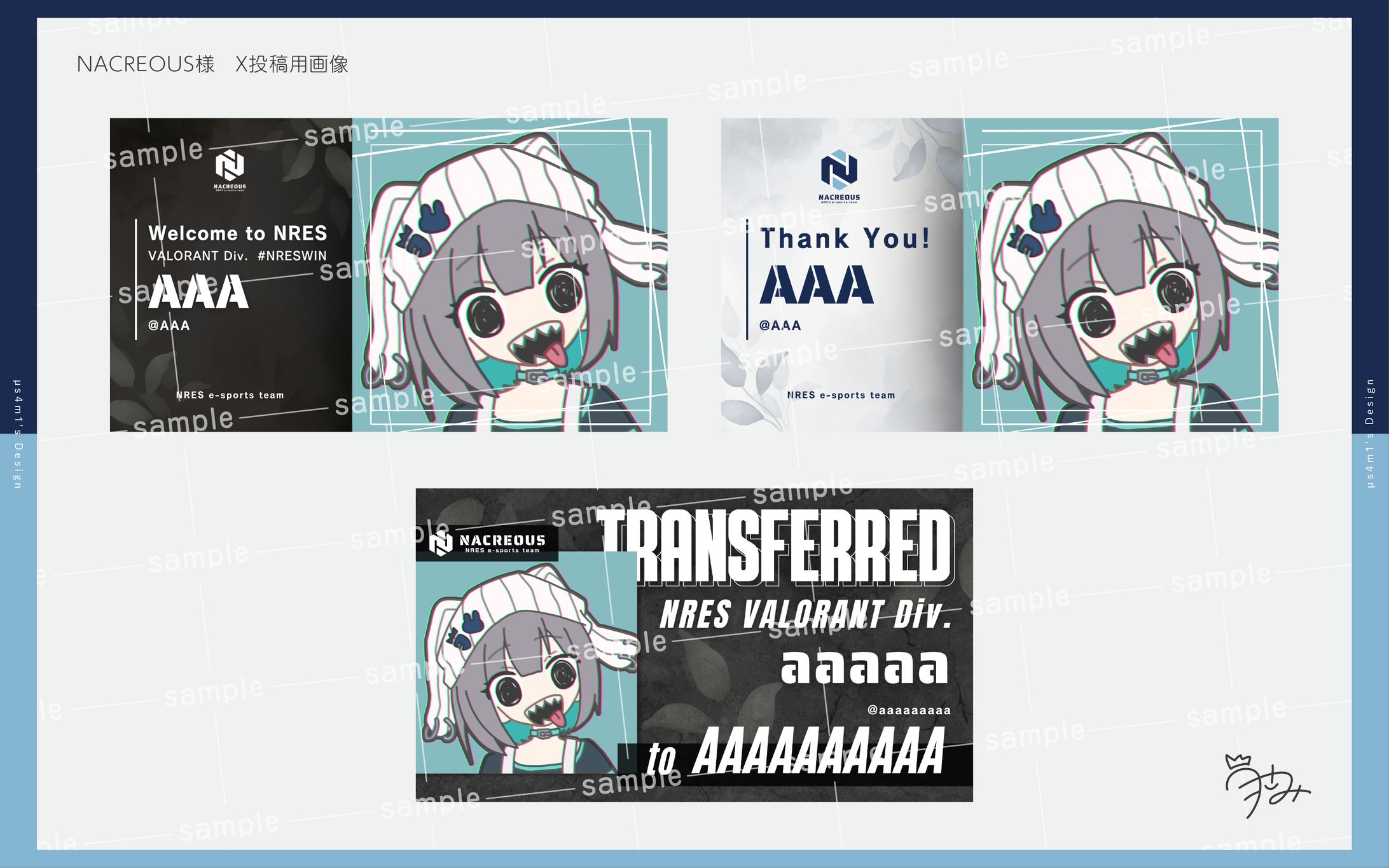 NACREOUS様　X投稿用画像-1