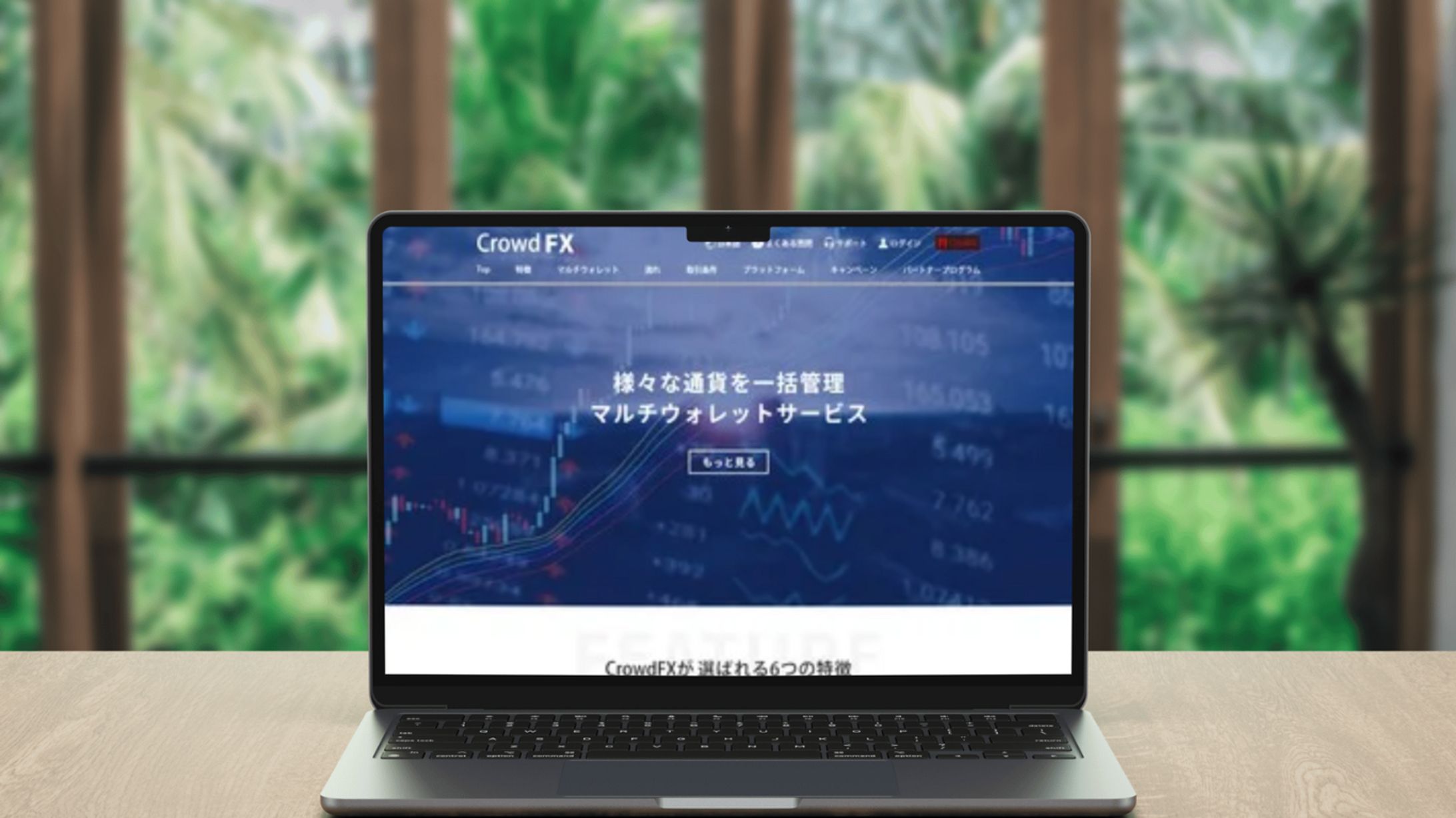 金融系ウェブサイトデザイン-1