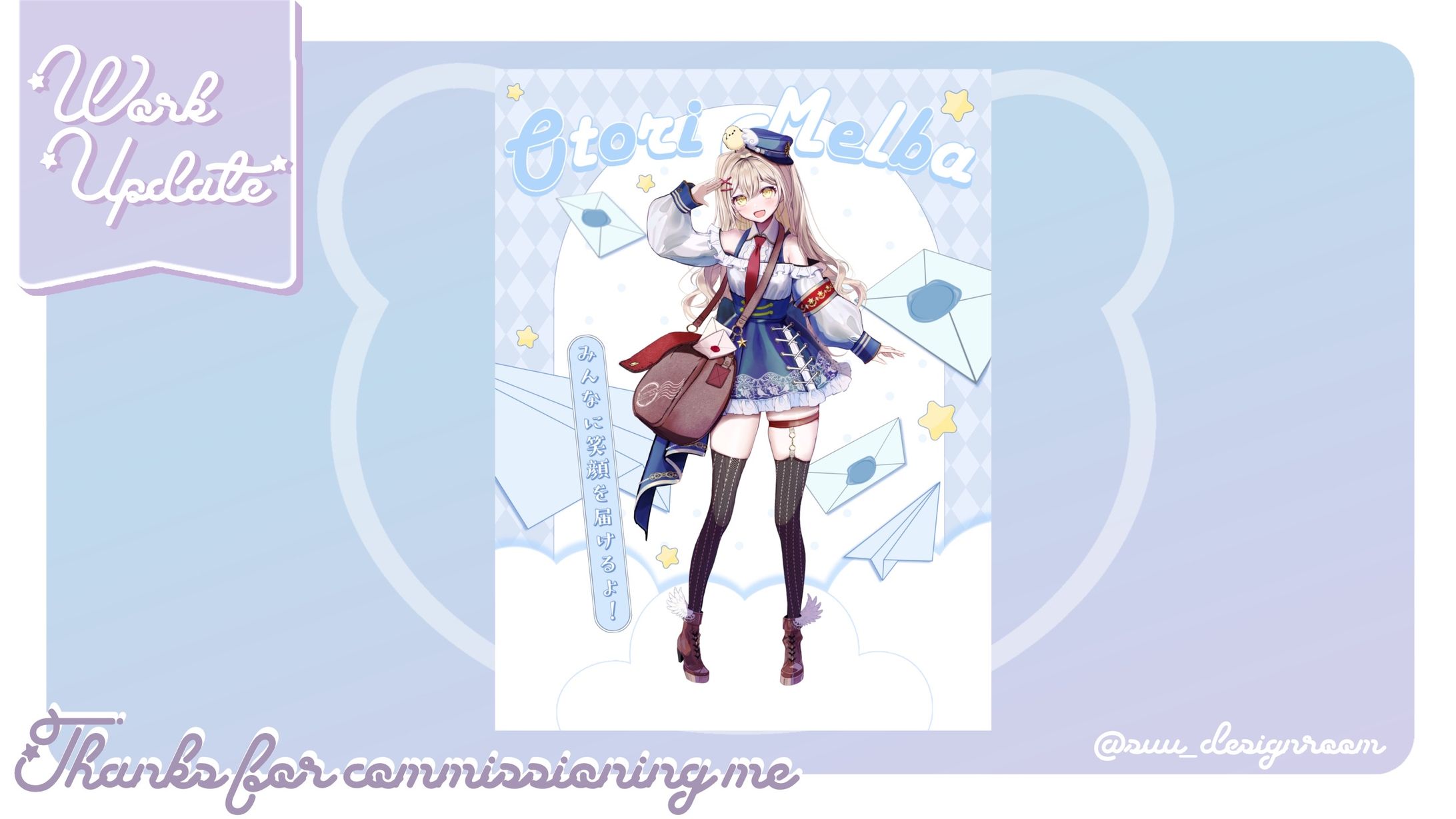 鳳めるば様 立ち絵公開画像-1