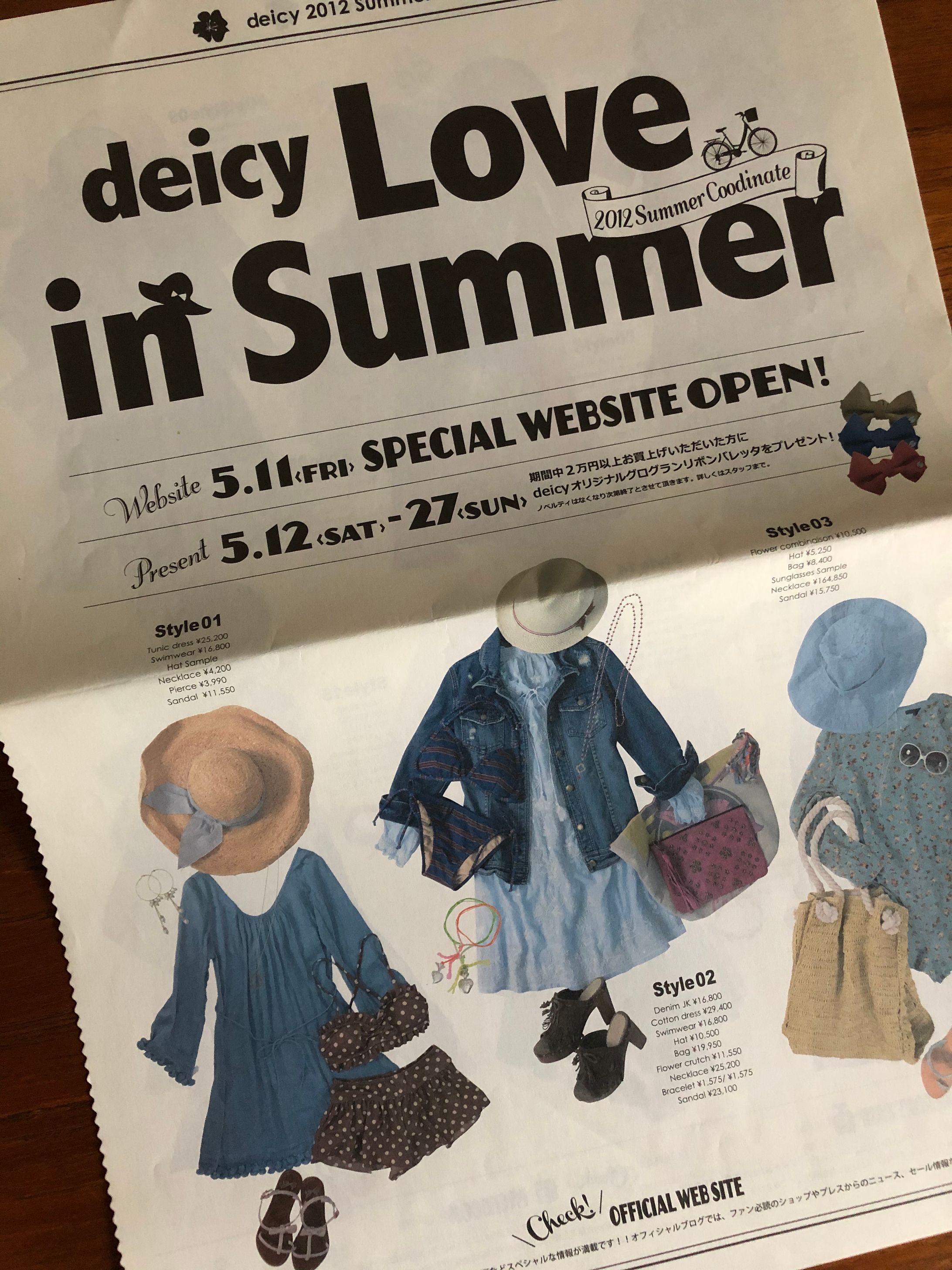 ショップ配布物-1