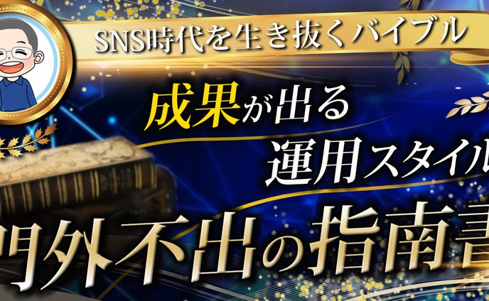 note　ヘッダー画像