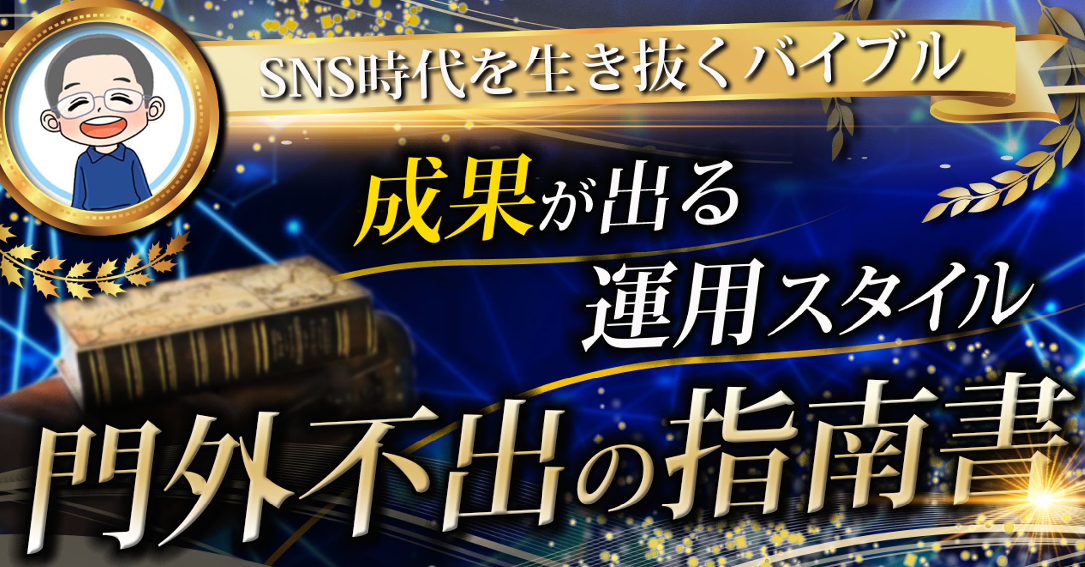 note　ヘッダー画像-1