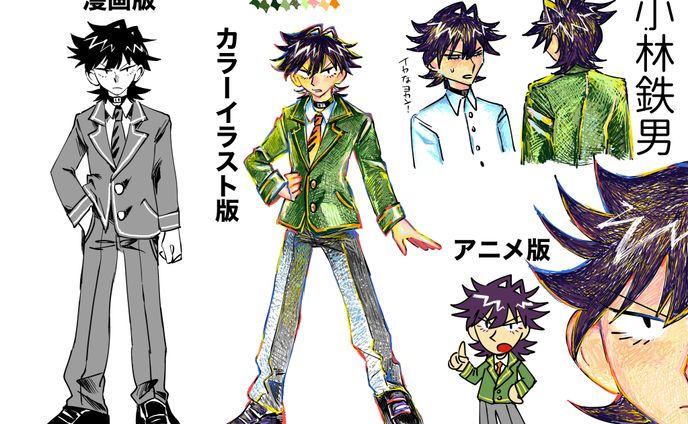 キャラクターデザイン 小林鉄男