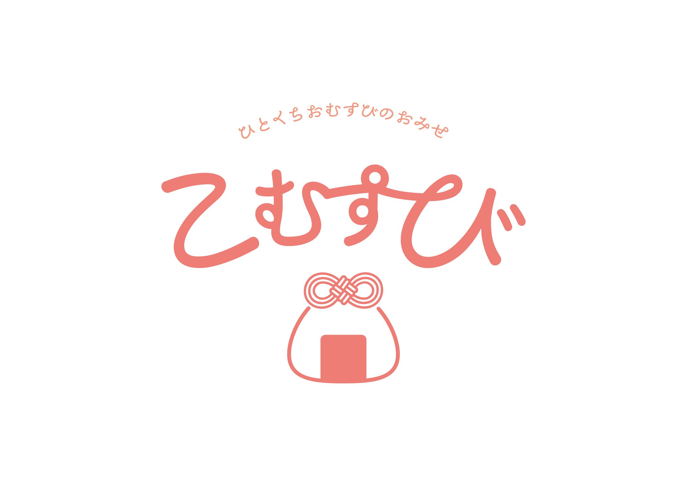 ひとくちおむすびのおみせ「こむすび」-1