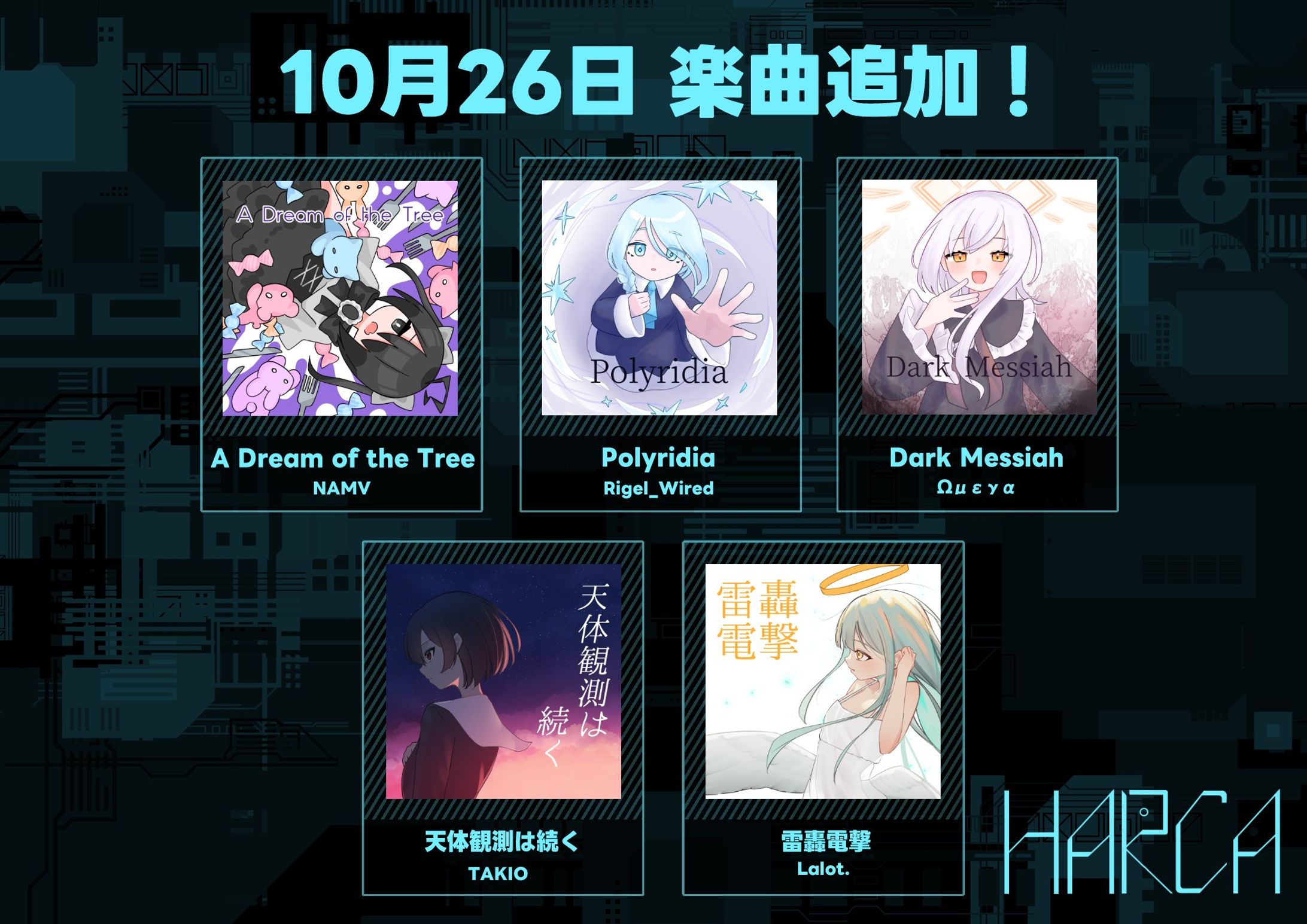 「HARCA」 楽曲書き下ろし-1