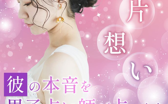 G様ココナラサムネイル画像