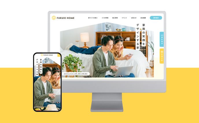 【デザイン】架空/建築事務所のWEBサイト