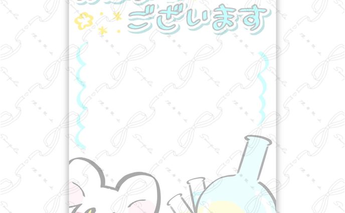 初花ちゆう様 おはようVTuber素材