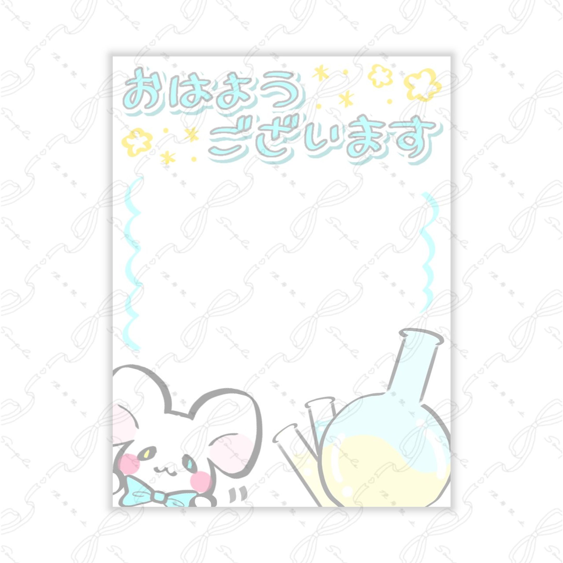 初花ちゆう様 おはようVTuber素材-1
