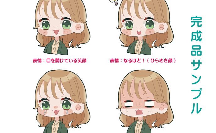 インスタ、YouTube、ブログ用アイコン作成