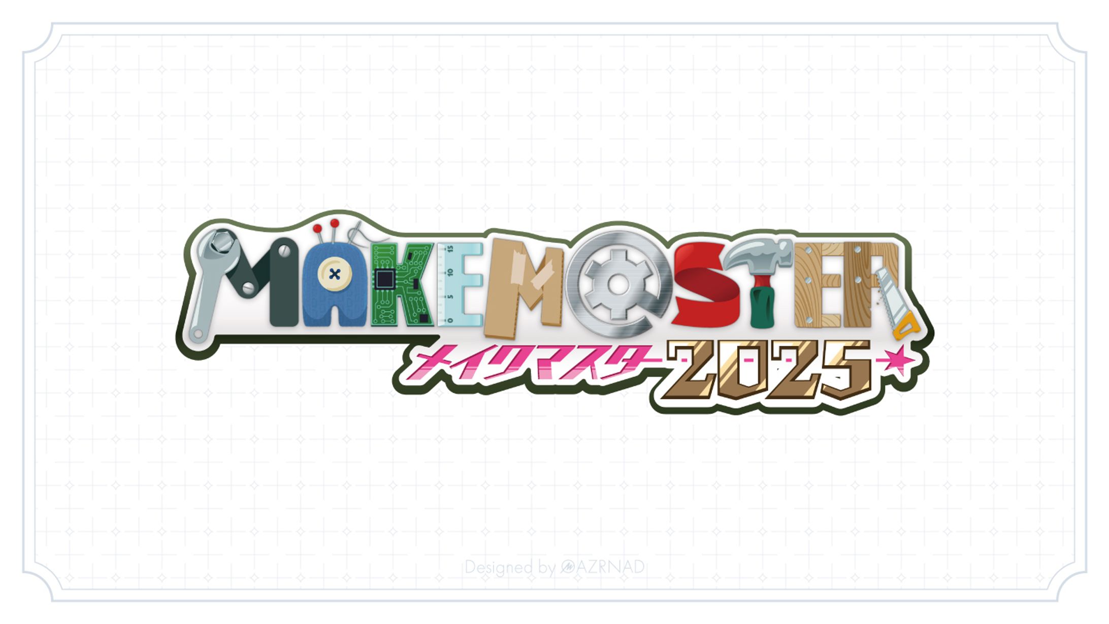 同人イベント『MAKEM@STER』ロゴ-1