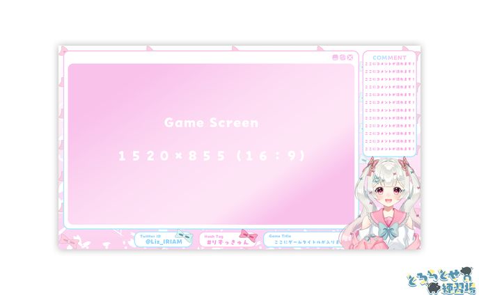 ゲーム配信画面 / 桜羽りず様