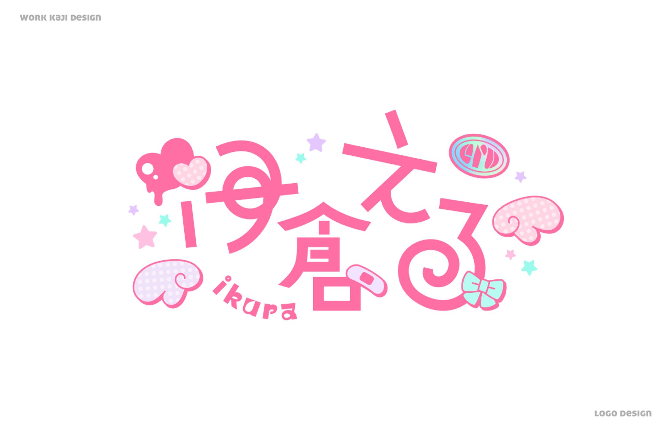 お名前ロゴ-1