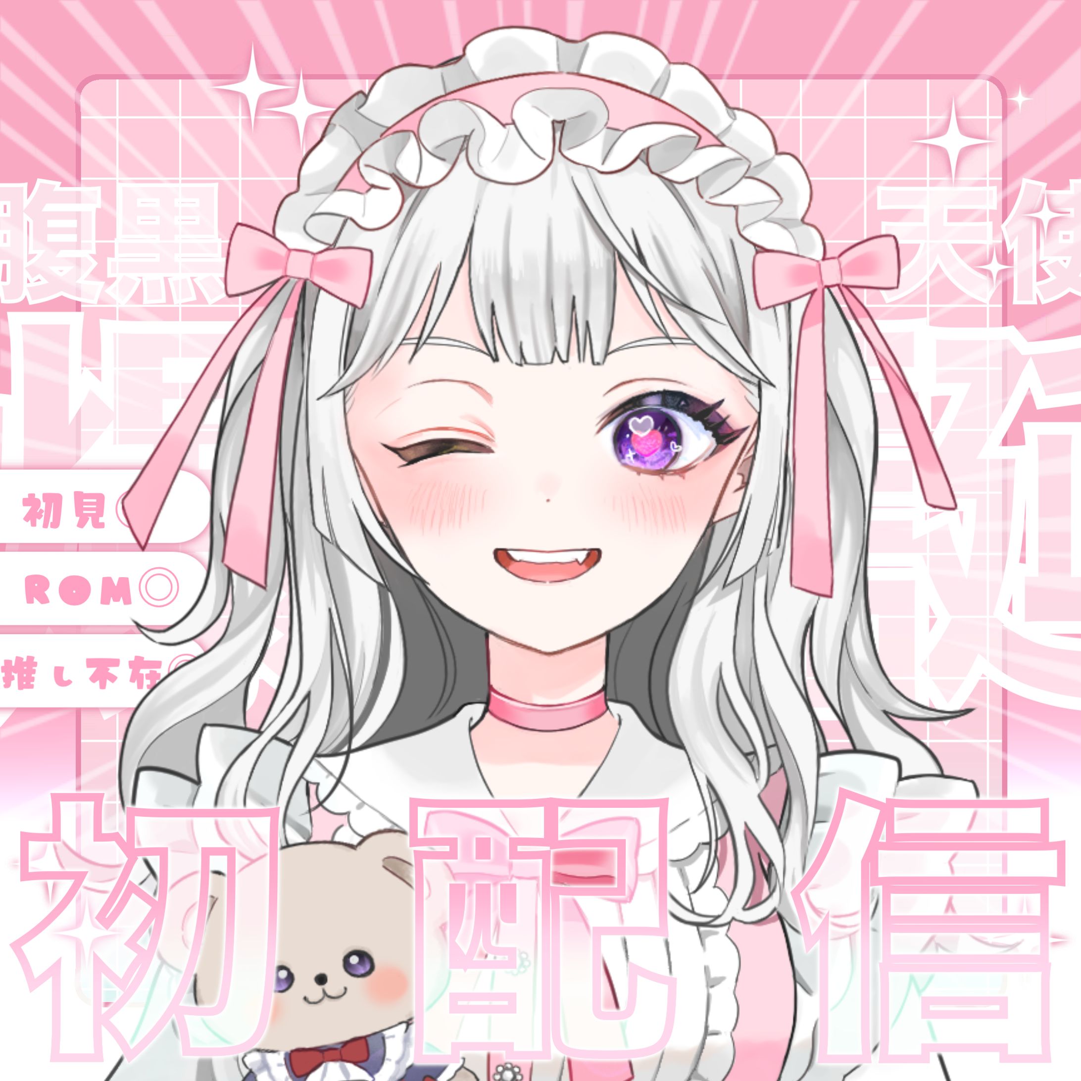 サムネデザイン-1