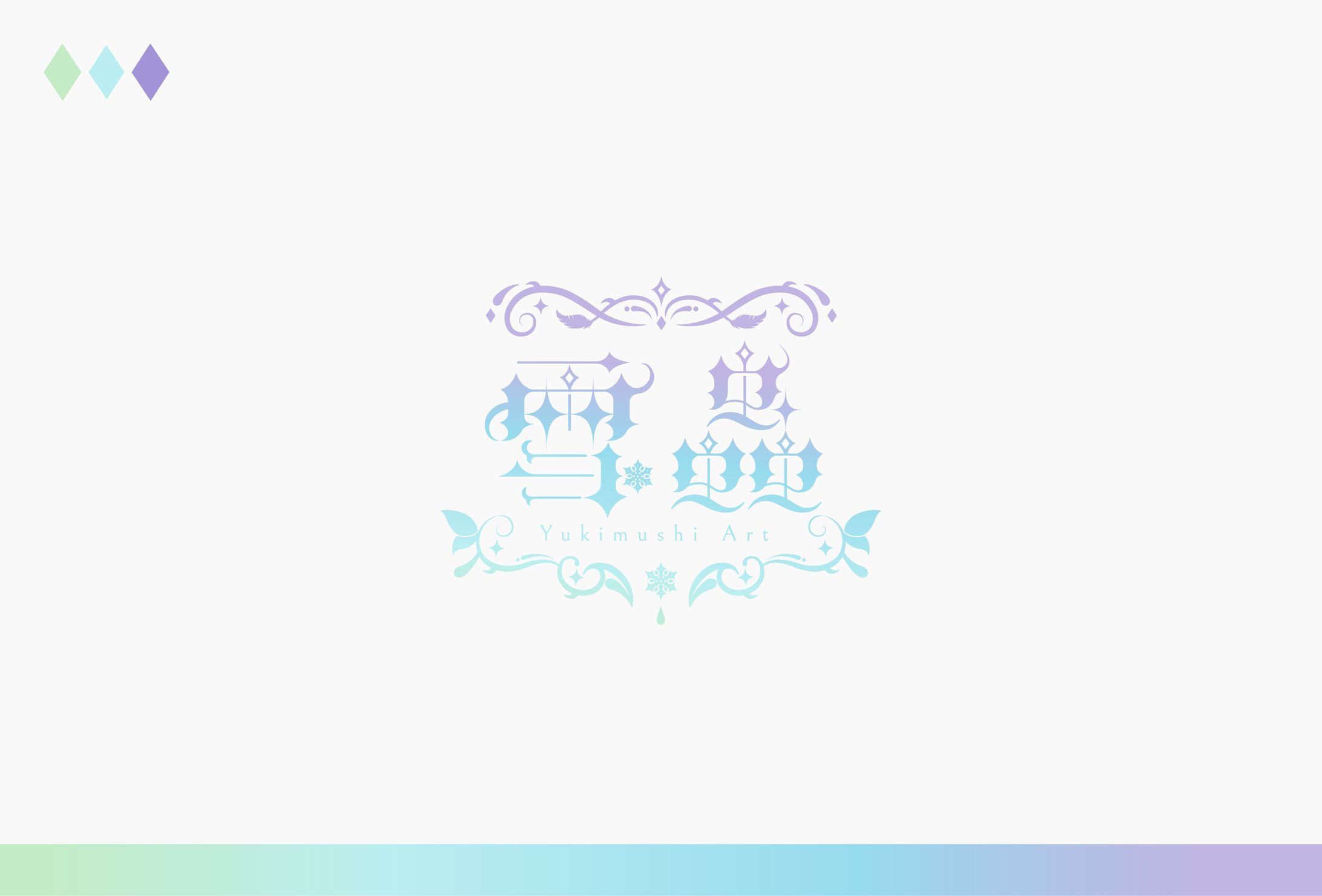 Name Logo｜雪蟲-1