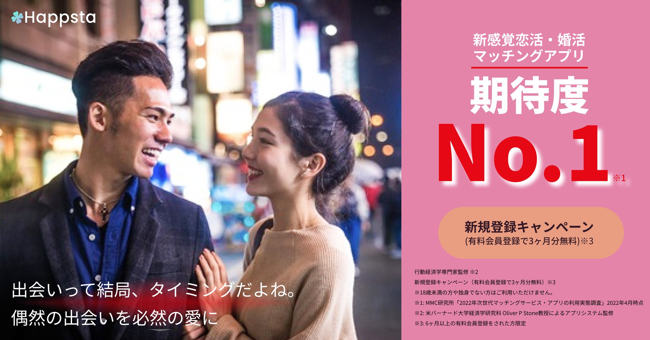 バナー_2-1