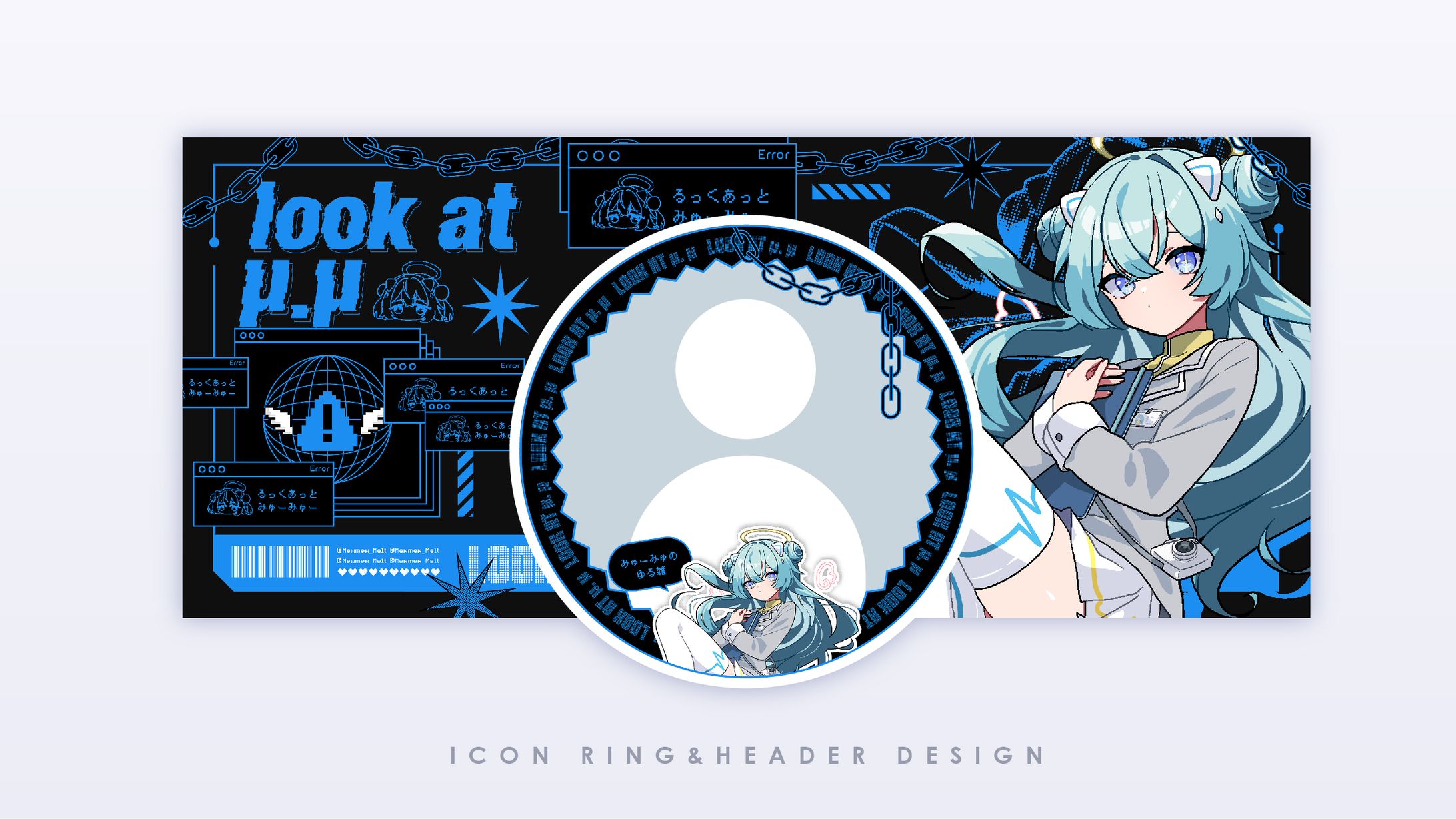 Icon ring&header / μ.μ-1