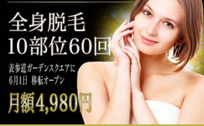 バナー