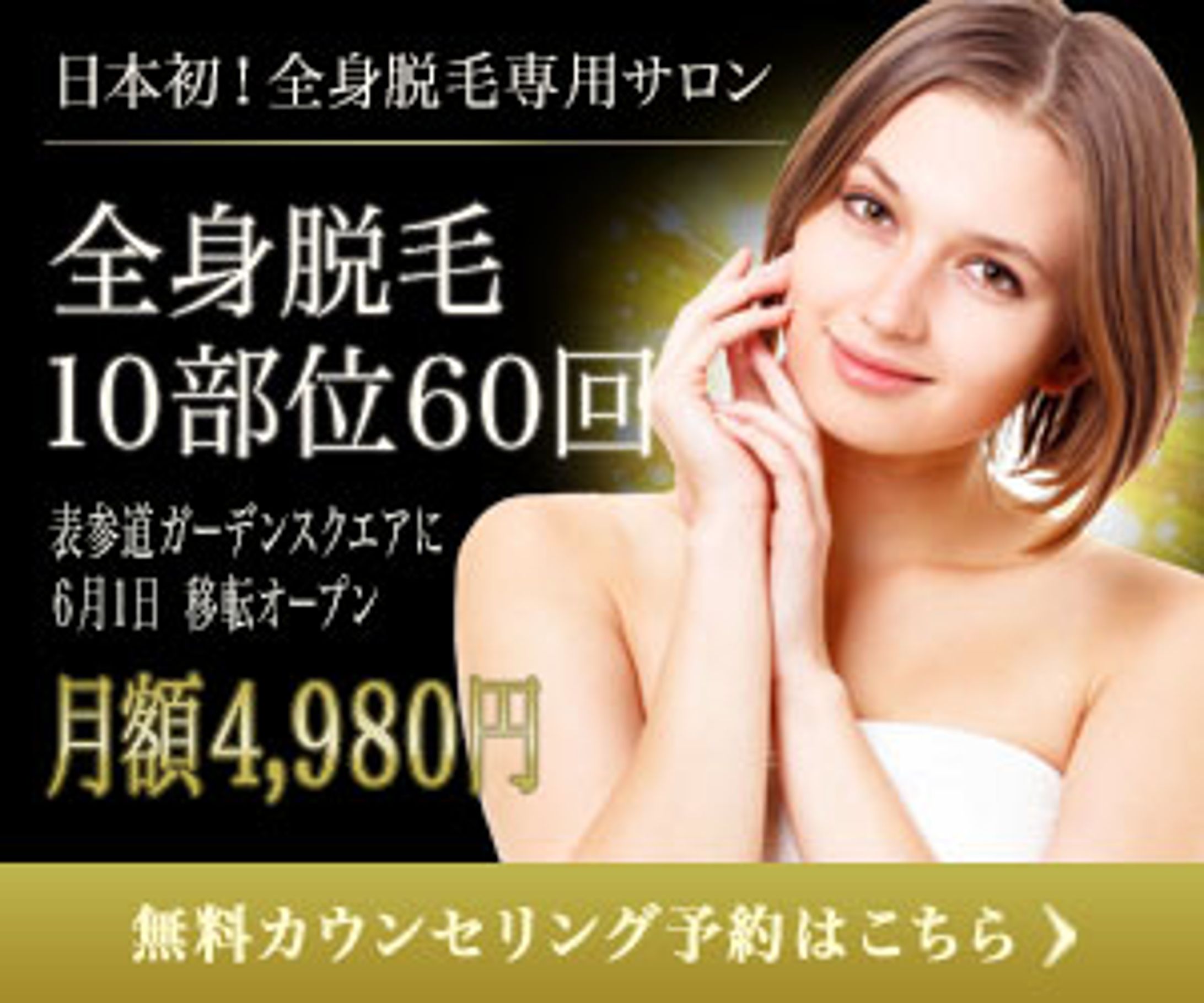バナー-1