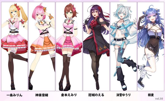 #ぶいかふぇ♪vol.50　出演